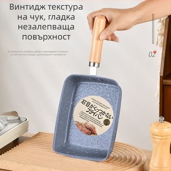 Японски стил тамагояки тиган, неръждаема стомана, антизалепващо покритие, общо предназначение