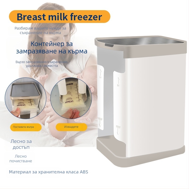 Чаша за съхранение на майчино мляко, комплект от 4 бр., разглобяем дизайн, PP материал, произход Нанчанг, Джянгси, марка Rabbit Xiao Bao