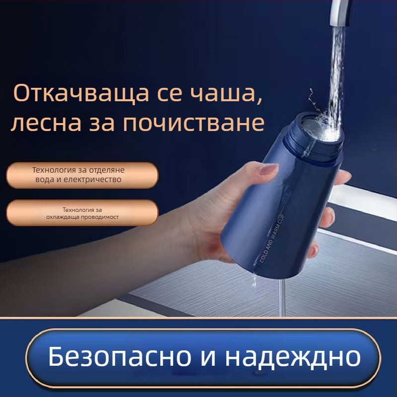 USB чаша за охлаждане и отопление, ABS корпус, алуминиев вътрешен резервоар, капацитет под 1 л, USB захранване