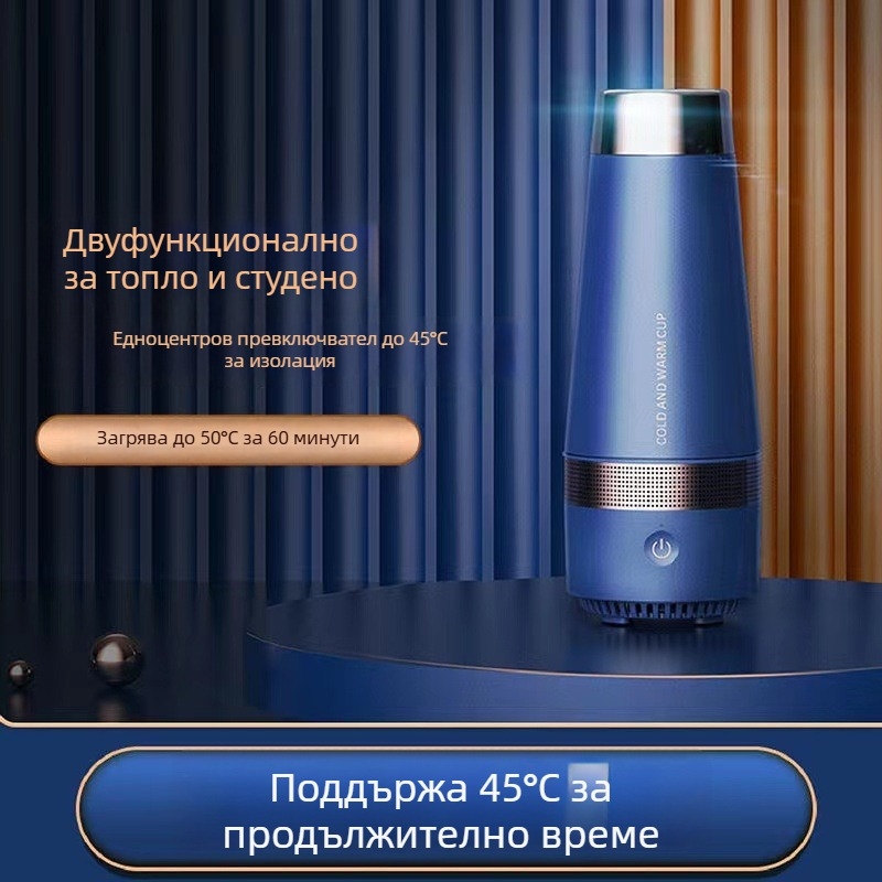 USB чаша за охлаждане и отопление, ABS корпус, алуминиев вътрешен резервоар, капацитет под 1 л, USB захранване