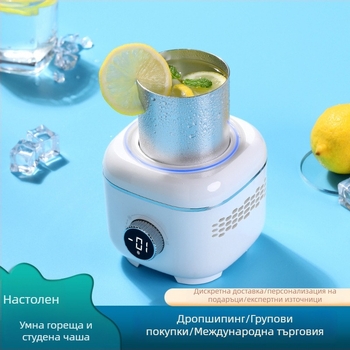 Десктопна чаша за студено и топло – LCD дисплей, нагряване отдолу, захранване с AC, капацитет под 1 литър, вътрешна облицовка от хранително-качествен алуминиев оксид