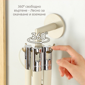 Стенно въртящ се държач за кухненски прибори (Пластмасов; Модерен стил; Монтаж: на стена; Въртене: 360°; Без пробиване)