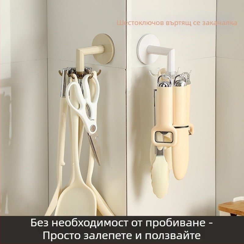 Стенно въртящ се държач за кухненски прибори (Пластмасов; Модерен стил; Монтаж: на стена; Въртене: 360°; Без пробиване)