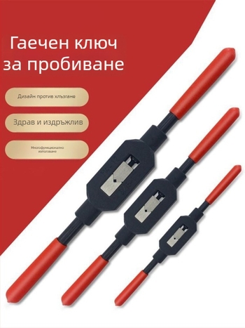 Xiaqiu Набор за резба и резбова обработка – ръчен инструмент за метрична и империална резба (тапове и плашки) Модел 1010835263