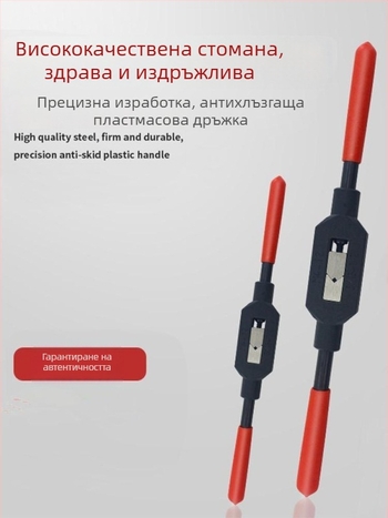 Xiaqiu Набор за резба и резбова обработка – ръчен инструмент за метрична и империална резба (тапове и плашки) Модел 1010835263