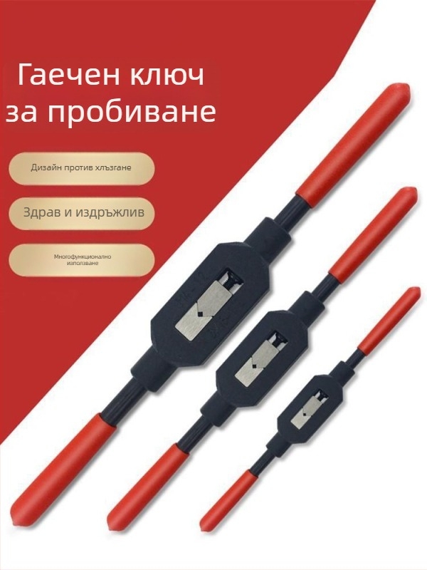 Xiaqiu Набор за резба и резбова обработка – ръчен инструмент за метрична и империална резба (тапове и плашки) Модел 1010835263