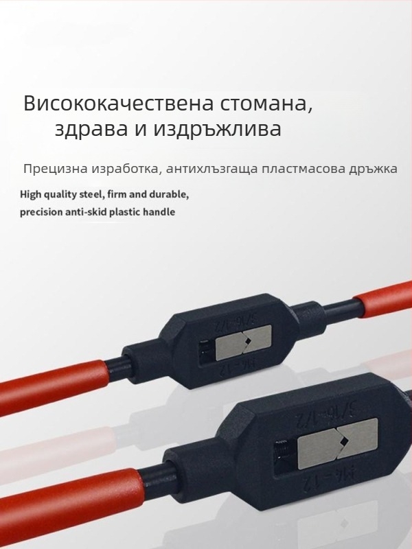 Xiaqiu Набор за резба и резбова обработка – ръчен инструмент за метрична и империална резба (тапове и плашки) Модел 1010835263