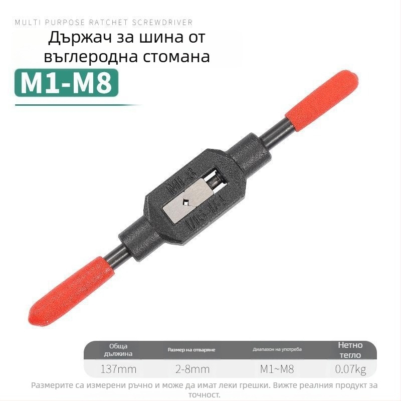 Xiaqiu Набор за резба и резбова обработка – ръчен инструмент за метрична и империална резба (тапове и плашки) Модел 1010835263