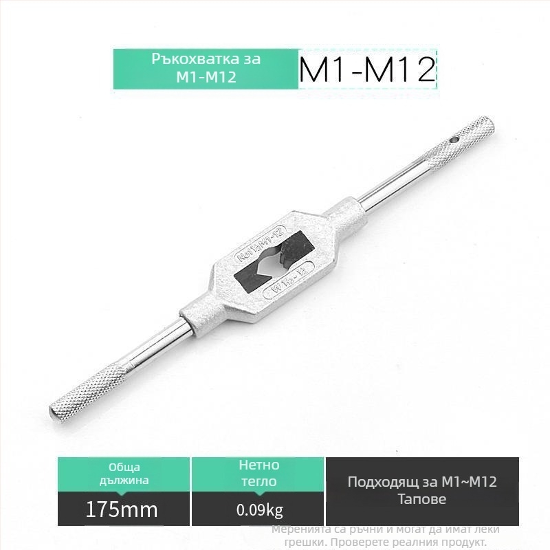 Xiaqiu Набор за резба и резбова обработка – ръчен инструмент за метрична и империална резба (тапове и плашки) Модел 1010835263