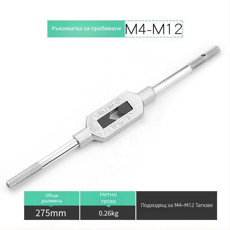 Xiaqiu Набор за резба и резбова обработка – ръчен инструмент за метрична и империална резба (тапове и плашки) Модел 1010835263