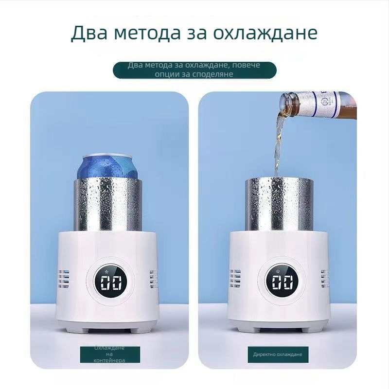 LR2 настолна чаша за напитки с охлаждане и нагряване, капацитет 300 мл, размери 115×240 mm, захранване AC, изолация, модел LR2