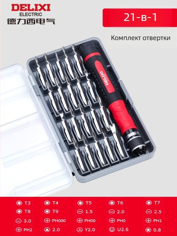 Premonition въглеродна стомана - многофункционален комплект отвертки за домашна електроника – разглобяване на мобилни телефони и лаптопи, почистване на прах; варианти: 21-в-1, 31-в-1, 33-в-1, 34-в-1