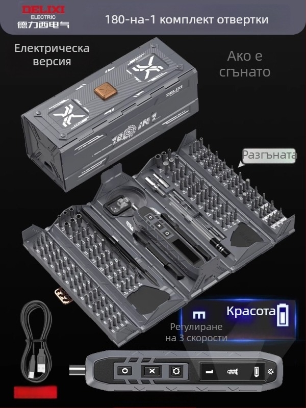 Premonition въглеродна стомана - многофункционален комплект отвертки за домашна електроника – разглобяване на мобилни телефони и лаптопи, почистване на прах; варианти: 21-в-1, 31-в-1, 33-в-1, 34-в-1