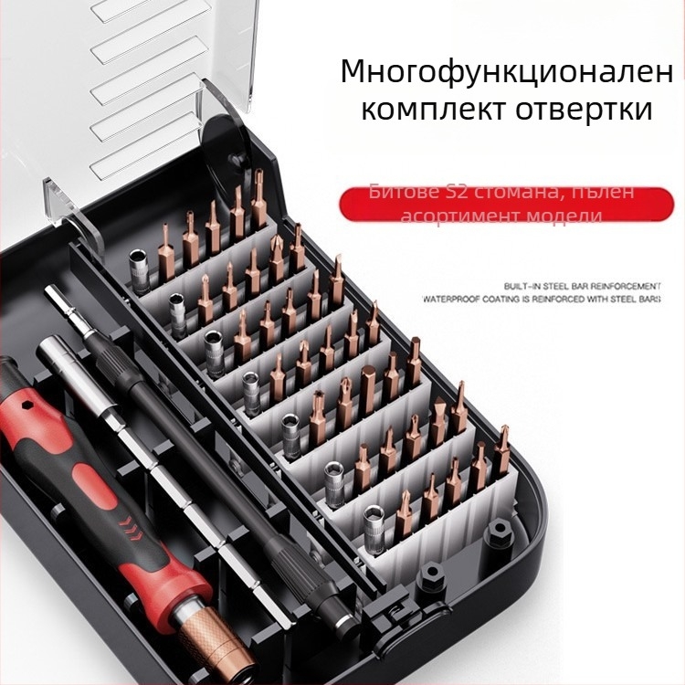 Premonition въглеродна стомана - многофункционален комплект отвертки за домашна електроника – разглобяване на мобилни телефони и лаптопи, почистване на прах; варианти: 21-в-1, 31-в-1, 33-в-1, 34-в-1