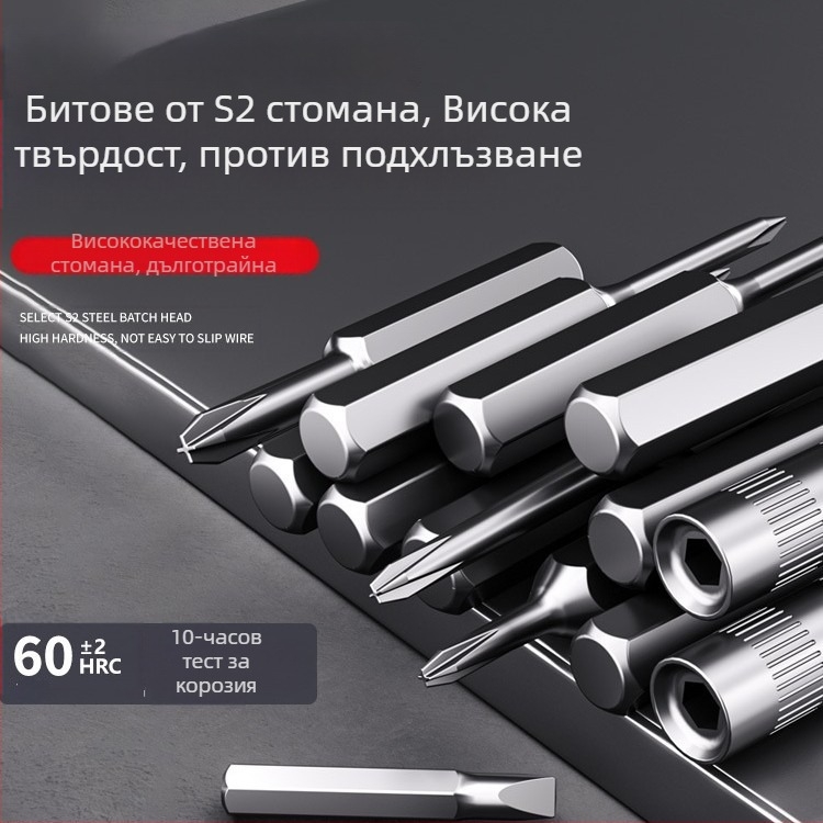 Premonition въглеродна стомана - многофункционален комплект отвертки за домашна електроника – разглобяване на мобилни телефони и лаптопи, почистване на прах; варианти: 21-в-1, 31-в-1, 33-в-1, 34-в-1