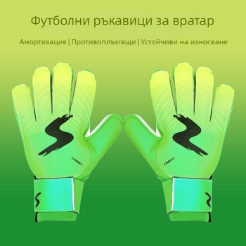 Дишащи вратарски ръкавици за деца и възрастни, защита на пръстите, противохлъзгащи, износоустойчиви за тренировки