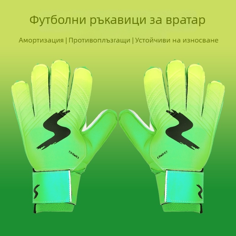 Дишащи вратарски ръкавици за деца и възрастни, защита на пръстите, противохлъзгащи, износоустойчиви за тренировки