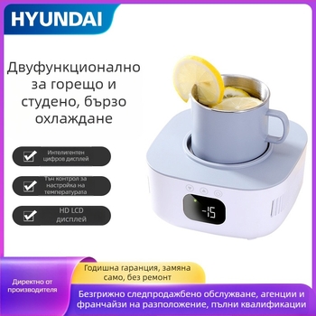 USB захранван мини охладител и нагревател за напитки — модел HD-09L, 90W, 220V