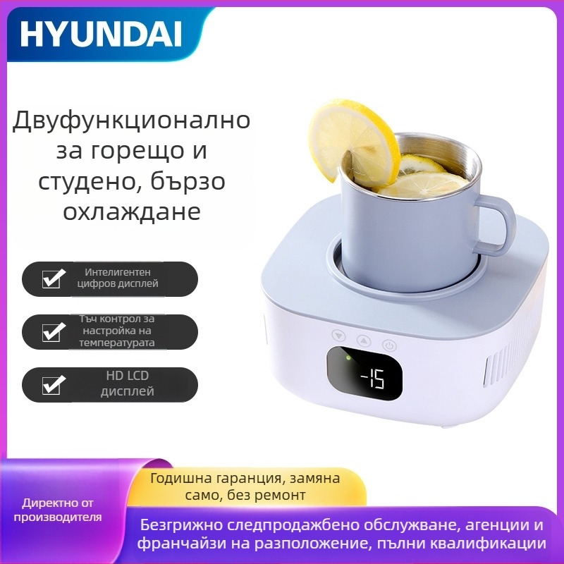 USB захранван мини охладител и нагревател за напитки — модел HD-09L, 90W, 220V