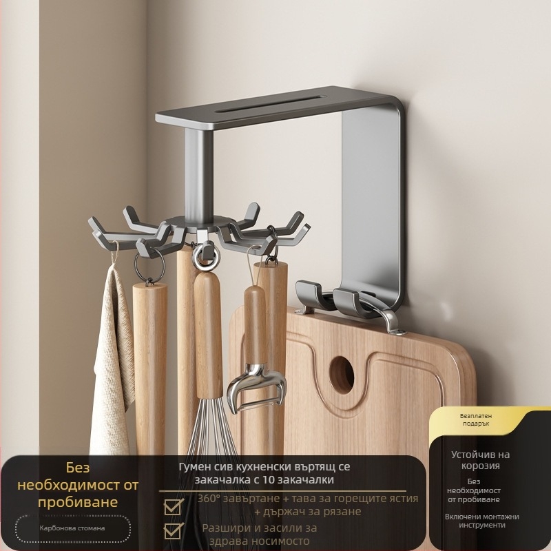 Danle Карбонова стомана: кухненски ъглов държач за прибори, стенен монтаж, десет зъба, модерен минимализъм, пластмасово покритие, тегло около 0.3 кг