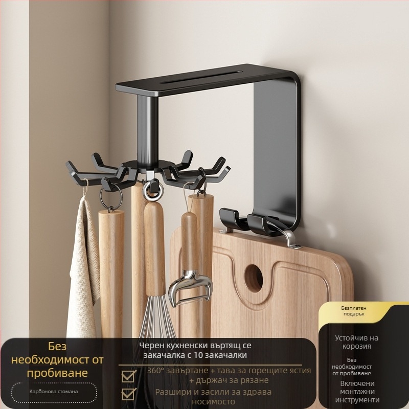 Danle Карбонова стомана: кухненски ъглов държач за прибори, стенен монтаж, десет зъба, модерен минимализъм, пластмасово покритие, тегло около 0.3 кг