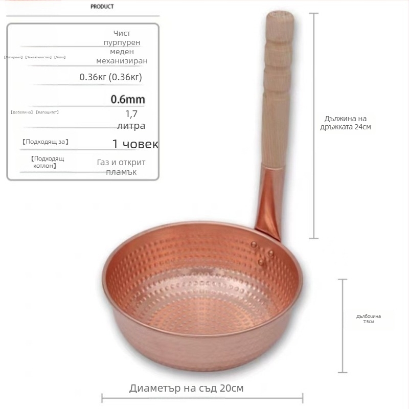 Медна тенджера за оризови нудели, китайски стил, ръчно изработена дръжка, подходяща за газов котлон, за варене и задушаване