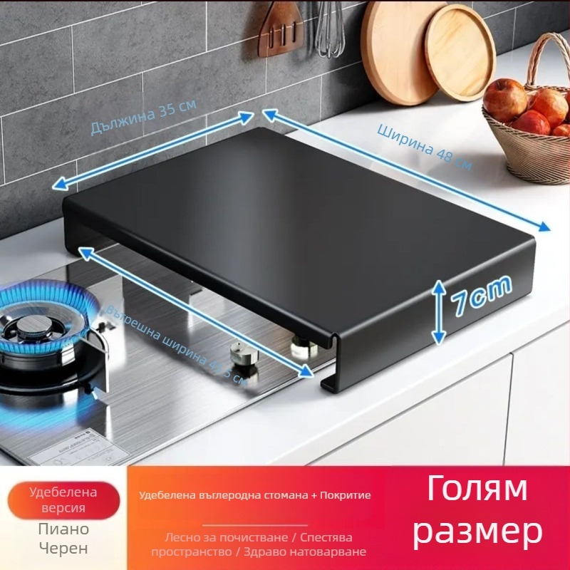 Кухненски стенен рафт за газова печка - въглеродна стомана, без монтаж, стенно окачване, семпъл модерен стил