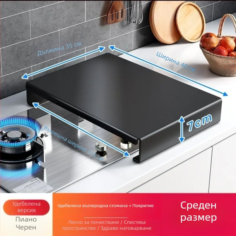 Кухненски стенен рафт за газова печка - въглеродна стомана, без монтаж, стенно окачване, семпъл модерен стил