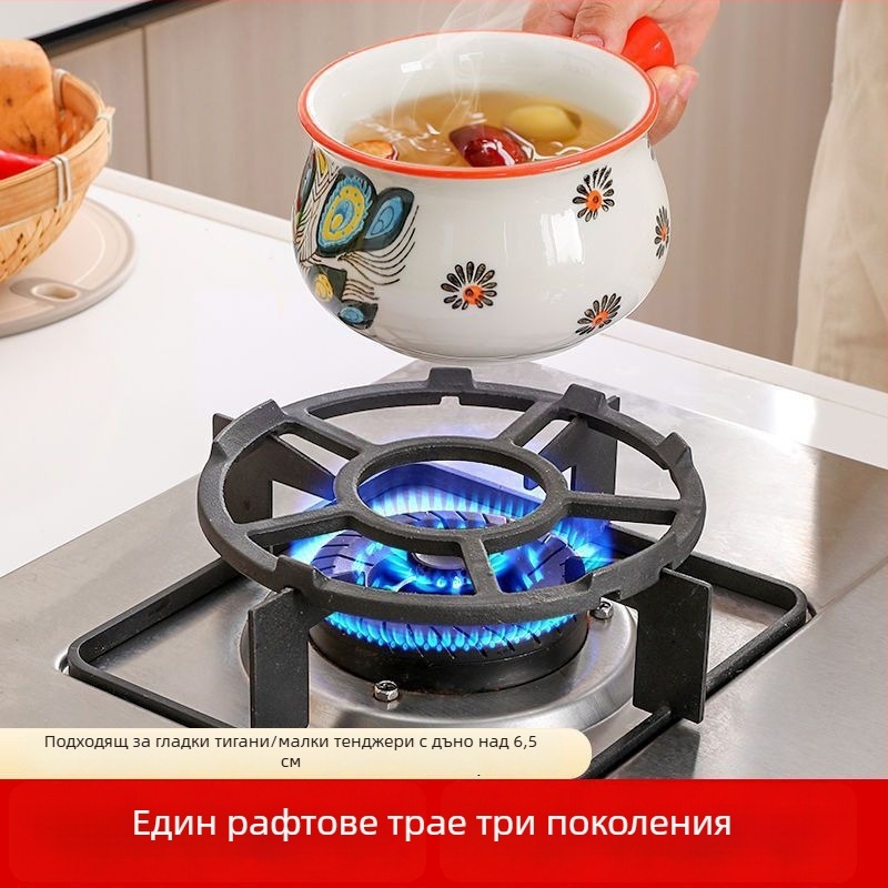 Стойка за газов котлон за универсални тенджери за супа и мляко, противохлъзгаща, стенна, пластмасова