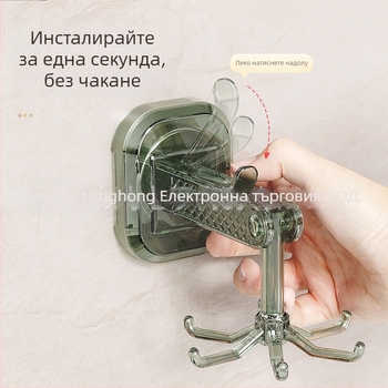 Вакуумен закачалник с шест щипки, въртящ се на стената, за кухня и баня, 1 бр, материал PC + неръждаема стомана, товароподемност до 5 кг, пуснат през 2024 г.