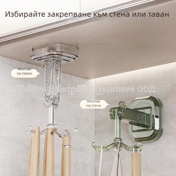 Вакуумен закачалник с шест щипки, въртящ се на стената, за кухня и баня, 1 бр, материал PC + неръждаема стомана, товароподемност до 5 кг, пуснат през 2024 г.