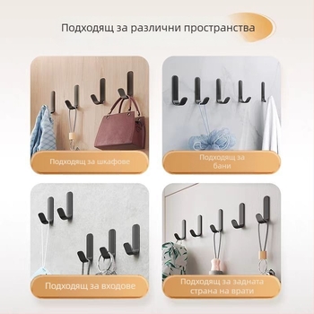 Стенна закачалка с безпробивно лепило — товароносеща за баня и кухня; Материал: Желязо; Монтаж: без пробиване; Стил: модерен минимализъм; Тегло: 90 g за 5 броя
