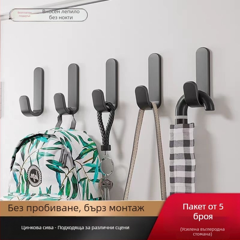 Стенна закачалка с безпробивно лепило — товароносеща за баня и кухня; Материал: Желязо; Монтаж: без пробиване; Стил: модерен минимализъм; Тегло: 90 g за 5 броя
