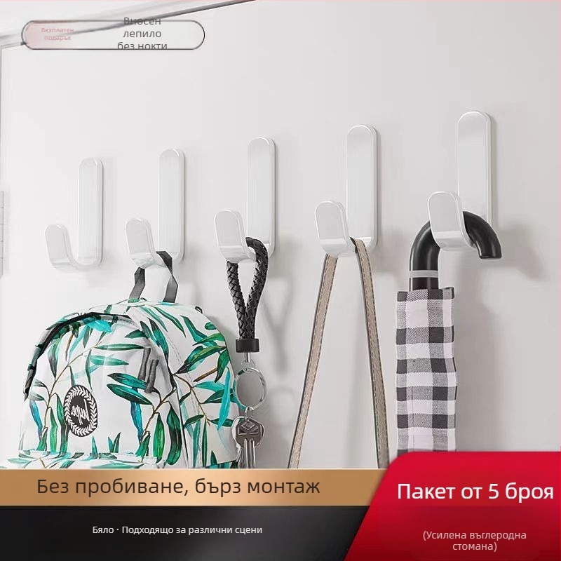Стенна закачалка с безпробивно лепило — товароносеща за баня и кухня; Материал: Желязо; Монтаж: без пробиване; Стил: модерен минимализъм; Тегло: 90 g за 5 броя