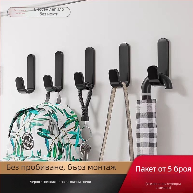 Стенна закачалка с безпробивно лепило — товароносеща за баня и кухня; Материал: Желязо; Монтаж: без пробиване; Стил: модерен минимализъм; Тегло: 90 g за 5 броя