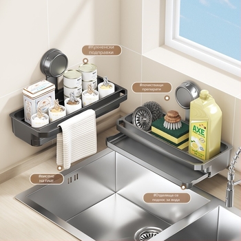 Стенно монтиран рафт за гъба с вакуумна чашка – кухненски органайзер, пластмасов, без монтаж