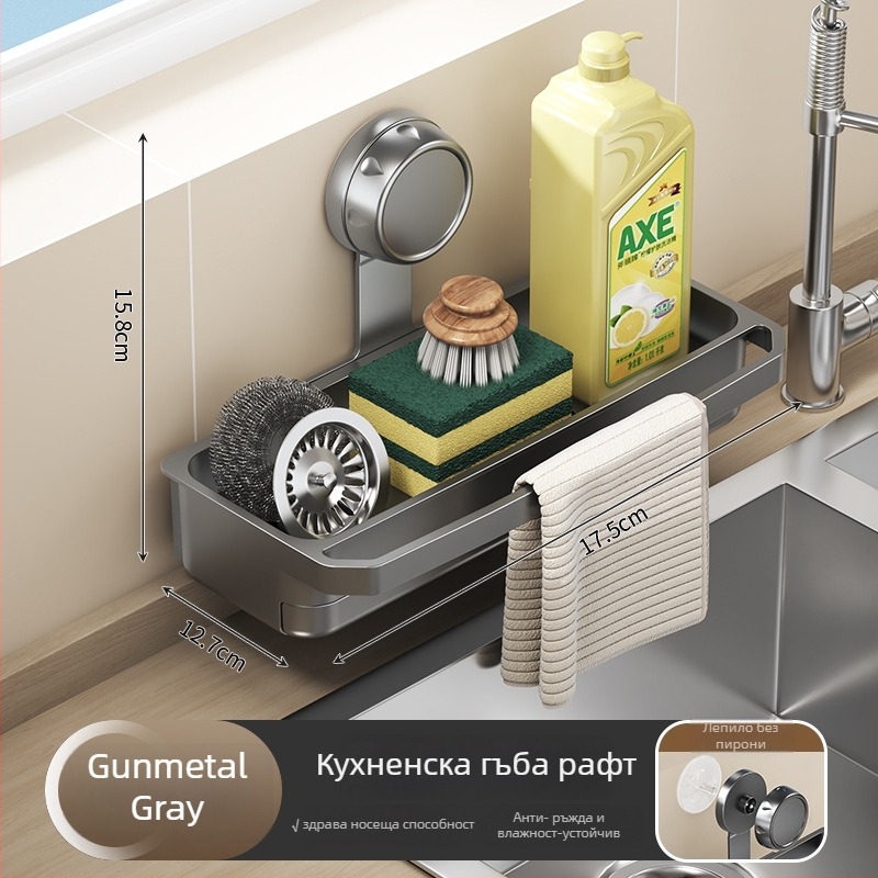 Стенно монтиран рафт за гъба с вакуумна чашка – кухненски органайзер, пластмасов, без монтаж