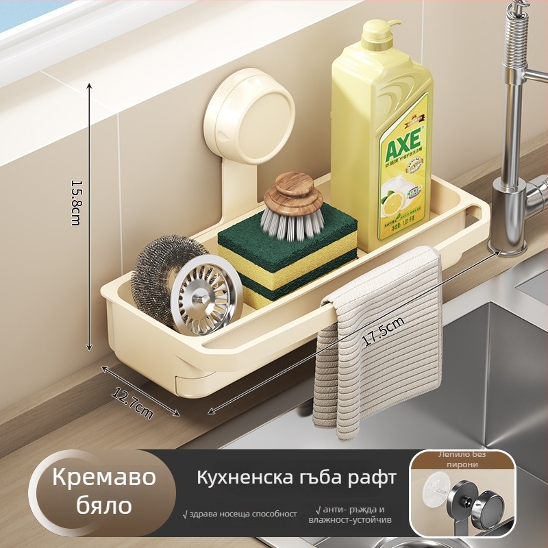 Стенно монтиран рафт за гъба с вакуумна чашка – кухненски органайзер, пластмасов, без монтаж