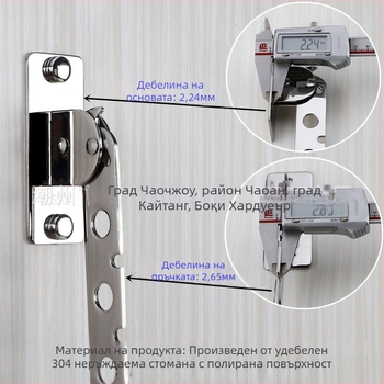 Bochi Hardware 304 неръждаема стомана Подвижна въртяща се кука за гардероб с сгъваем прът, полирана повърхност, монтаж с 6/8/10 отвори