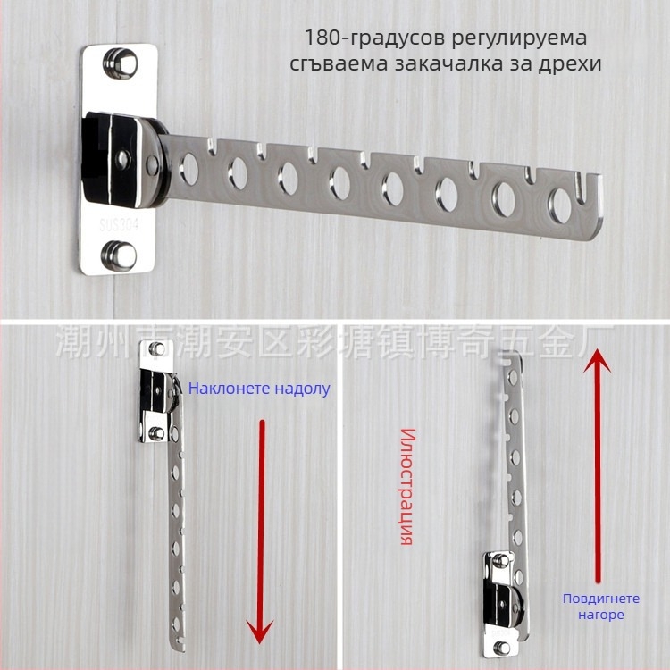 Bochi Hardware 304 неръждаема стомана Подвижна въртяща се кука за гардероб с сгъваем прът, полирана повърхност, монтаж с 6/8/10 отвори