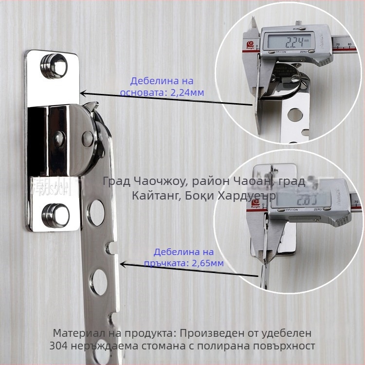 Bochi Hardware 304 неръждаема стомана Подвижна въртяща се кука за гардероб с сгъваем прът, полирана повърхност, монтаж с 6/8/10 отвори