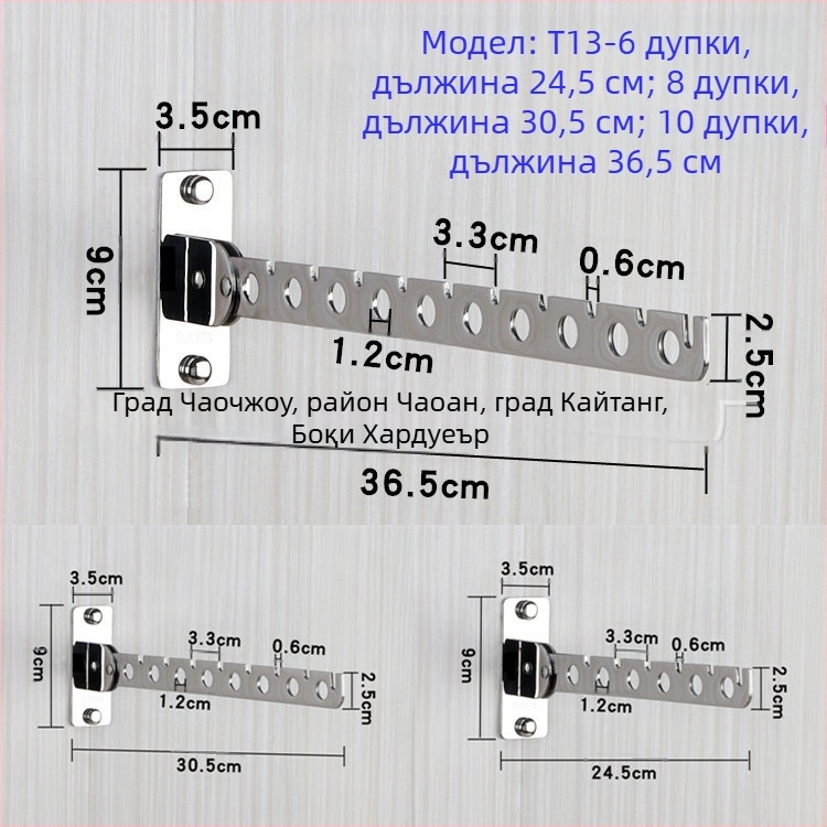 Bochi Hardware 304 неръждаема стомана Подвижна въртяща се кука за гардероб с сгъваем прът, полирана повърхност, монтаж с 6/8/10 отвори