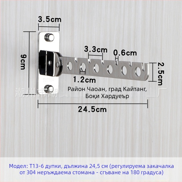 Bochi Hardware 304 неръждаема стомана Подвижна въртяща се кука за гардероб с сгъваем прът, полирана повърхност, монтаж с 6/8/10 отвори