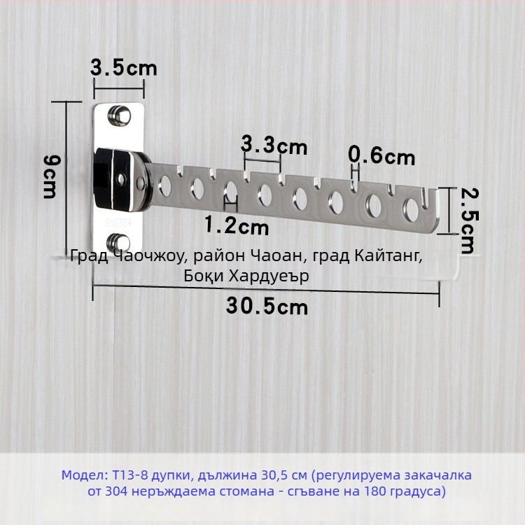 Bochi Hardware 304 неръждаема стомана Подвижна въртяща се кука за гардероб с сгъваем прът, полирана повърхност, монтаж с 6/8/10 отвори