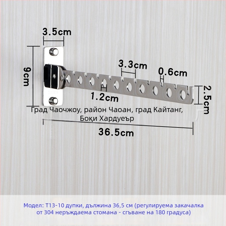 Bochi Hardware 304 неръждаема стомана Подвижна въртяща се кука за гардероб с сгъваем прът, полирана повърхност, монтаж с 6/8/10 отвори
