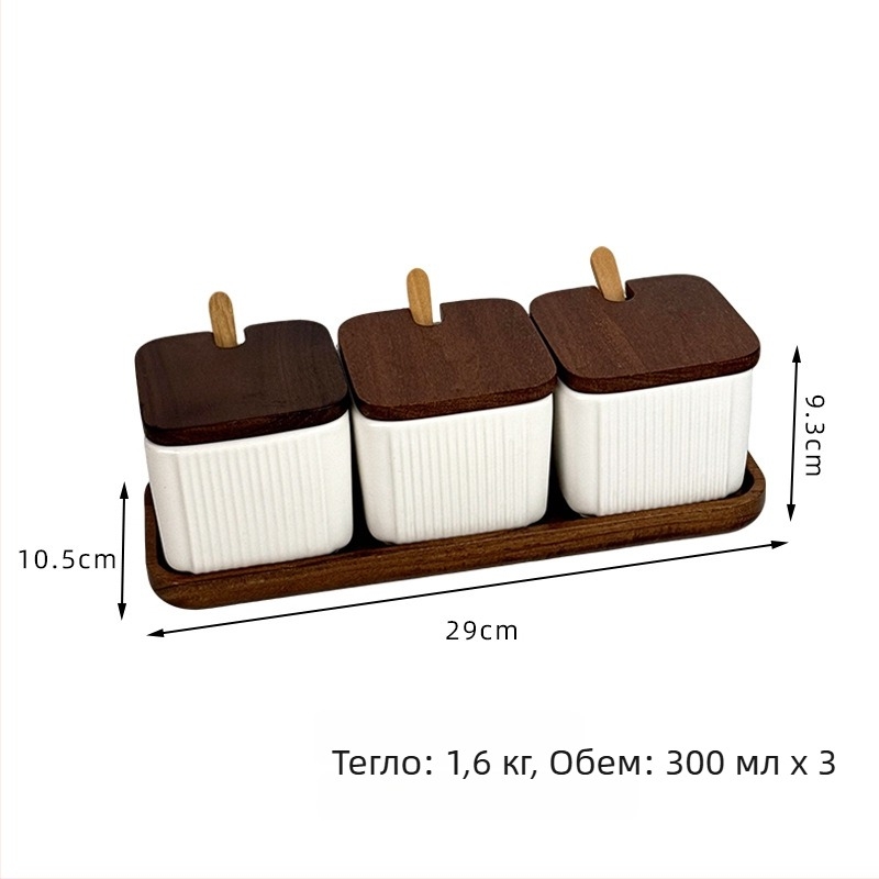 Керамичен комплект съдове за подправки за домашна употреба — светъл лукс стил, квадратен вертикален райе дизайн, съд за сол, печат на лого и персонализация
