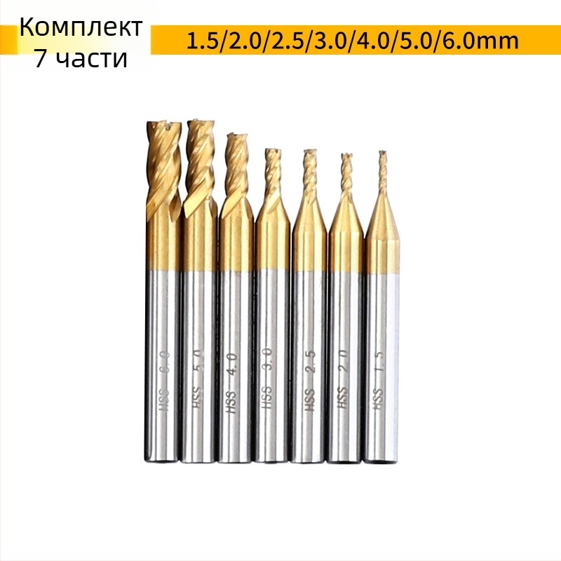 End Mill за алуминий, HSS, четирирезбована, титаново покритие, прав штанга, лицева фреза