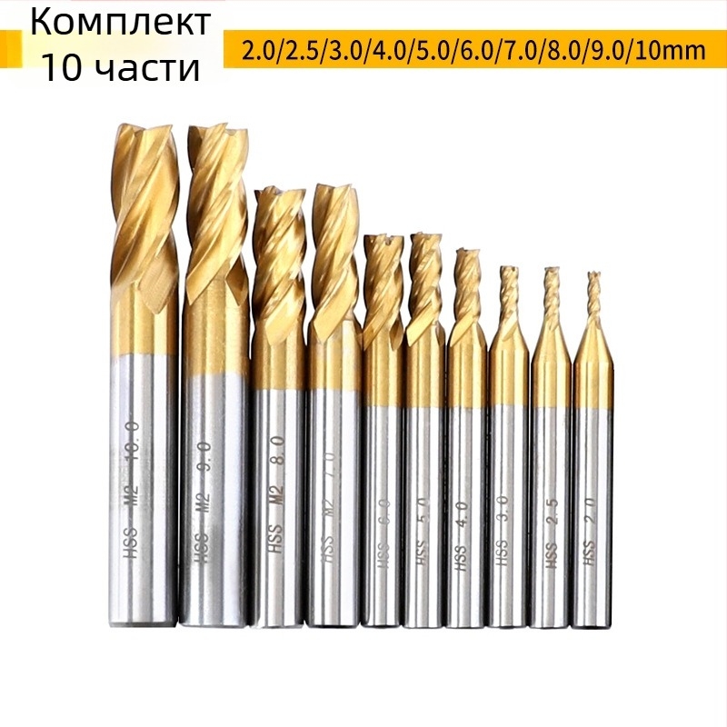 End Mill за алуминий, HSS, четирирезбована, титаново покритие, прав штанга, лицева фреза