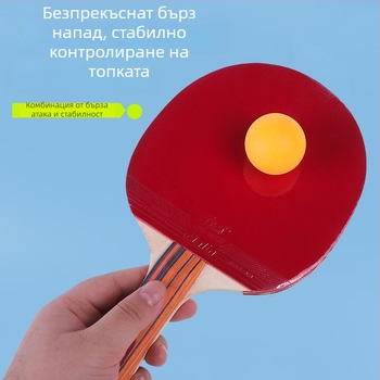 Комплект ракети за тенис на маса – Пенхолд, двойно инвертирана гума, Номер на изделие Table Tennis Racket 001