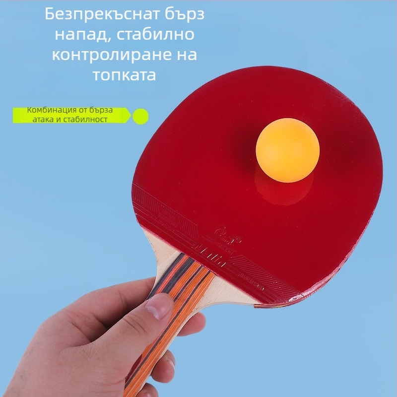 Комплект ракети за тенис на маса – Пенхолд, двойно инвертирана гума, Номер на изделие Table Tennis Racket 001